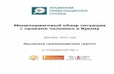 Crimean human rights group december 2015 ru
