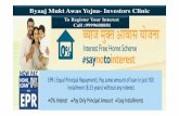 Byaj Mukt Awas Yojna- Investors Clinic