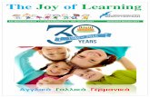Bourtsoukli language school celebrating 30 years