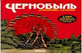 Chernóbil - La Zona