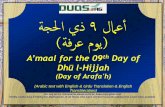 A'maal for the 09th Day of Dhū l-Hijjah
