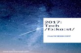 2017: Technology Forecast by Hammerkopf