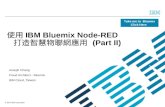 Bluemix Node-Red Part II