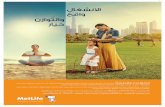 MetLife Insurance UAE