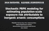 Computational Toxicity: Stochastic PBPK modeling