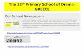 The 12th primary school of drama greece the customs of boats