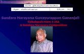 Gokulapala Hare English Rendered by P Unnikrishnan Sundara Narayana Composition