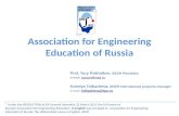 Association of Engineering Education of Russia