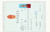 certificate of bachelors degree chinese