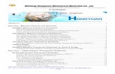 Catalog of HONGYUAN Waterproof Material Co