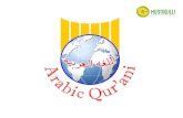 Kursus Bahasa Arab Online "Arabic Qur'ani"