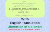 Narayaneeyam kannada transliteration with english translation dasakam 026