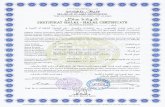 Updated Halal Certificate(Shenbao Huacheng, Shanghai E-herb)
