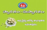Vectorborne diseases power point in Telugu