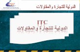 ITC profile  Steel section