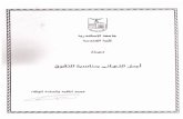 Appreciation Certificate1.PDF