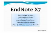 EndNote X7