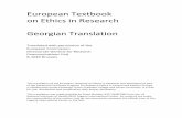 European Textbook on Ethics in Research Georgian Translation