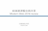 Frontend Resource Intergration and Sharing - Modern Web 2016 review