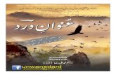 "Unwan-e-Dard" urdu sad poetry Book written by Muhammad Ali Raza (Dard) First Love Poetry Poetry "Dedicate to lover Azrah Mukhtar Zainab"