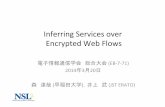Inferring(Services(over( (Encrypted(Web(Flows