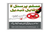 Muslim Pesonal Law-Na'qabile Tabdeel - Syedul Ulema Syed Ali Naqi Naqvi Sahab t.s.
