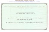 Quran ✿ Juz 26 ✿ حم ✿ Urdu, English & Hindi meaning