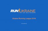 Run Ukraine Runing League 2016