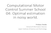 Computational Motor Control: Optimal Estimation in Noisy World (JAIST summer course)