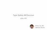 Type safety WCSession