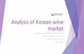 Analysis of korean wine market 20150902-daejeon