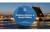 BA programme in Political Science & World Politics (HSE in St. Petersburg)