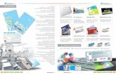 E-Catalogue Of Card
