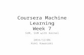 Coursera machine learning week7: Support Vector Machines
