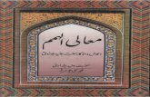 Ma ali-ul-himam-urdu-translation-by-hazrat-junaid-baghdadi