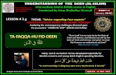 [Slideshare] tafaqqahu-#4(january-2016)-lesson-#3g-reflection on term “al-bahr'-ameeq”contemporary-challenges-culture-(14-may-2016)