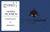 SIEM/SOC by Connect Everywhere Israel - CyberSHARK Solution