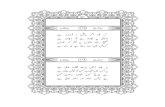 Rubaaeyat-e-Anees VII