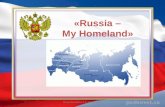 Russia.Ponokhno E.A. Urtam. 20141 «Russia – My Homeland»