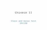 Chinese II Class and major test review. Step 1 Step 2 Click on Audio Setup Wizard to test your sound if it is good. Click on Mute My speaker to mute sound.