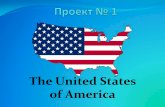 The United States of America. Источники информации Биболетова М.З. учебник “Enjoy English” 7 класс