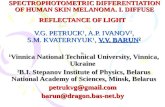 SPECTROPHOTOMETRIC DIFFERENTIATION OF HUMAN SKIN MELANOMA. I. DIFFUSE REFLECTANCE OF LIGHT V.G. PETRUCK 1, A.P. IVANOV 2, S.M. KVATERNYUK 1, V.V. BARUN.