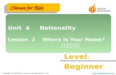 Copyright © 2008-2013 Lumivox International Co., Ltd.  Unit 4 Nationality Lesson 2 Where Is Your Home ? 你家在哪儿？ Unit 4 Nationality Lesson.