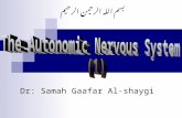 Dr: Samah Gaafar Al-shaygi بسم الله الرحمن الرحيم.
