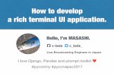 How to develop a rich terminal UI application