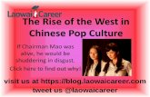 The Rise of the West in Chinese Pop Culture