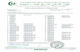 halalcertifiering.sehalalcertifiering.se/newwebsiteimages/Palsgaard_products.pdf · THE ISLAMIC FOOD AND NUTRITION COUNCIL OF AMERICA A Division of The Islamic Food and Nutrition