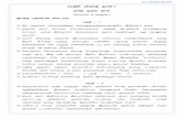 Answer Key - Tamil I · PDF file42/ Rizl