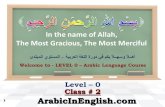 In the name of Allah, The Most Gracious, The Most  · PDF fileThe Most Gracious, ... The Articulation points and places of Articulation for the Arabic Letters