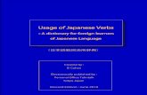 Usage of Japanese Verbs - Ei Coheneikohen.com/booksPDF/UJVerbsR3.pdf · （日本語動詞活用辞典） Usage of Japanese Verbs - A dictionary for foreign learners of Japanese Language